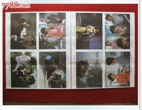 欧洲工商管理学院硕士成绩单